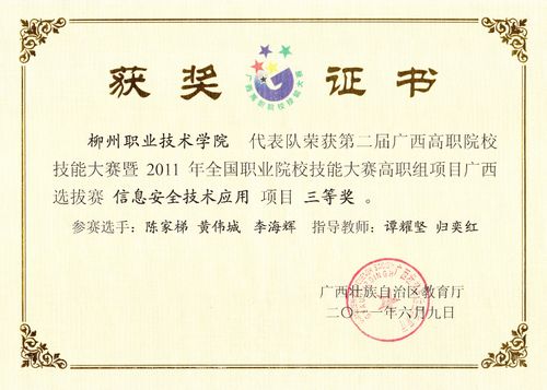 計算機(jī)網(wǎng)絡(luò)技術(shù)專業(yè)介紹